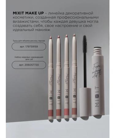 MIXIT Eyebrow gel transparent fixator and lamination Make Up - Buy Online on GoSupps.com