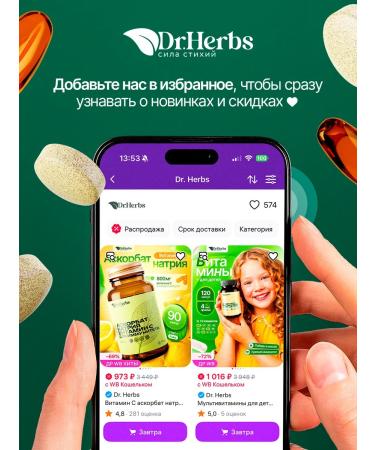 Dr Herbs Group B vitamins with biotin for hair - Buy Online on GoSupps.com