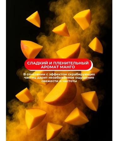 LaLaBerri Exfoliating sugar body scrub with mango - Buy Online on GoSupps.com