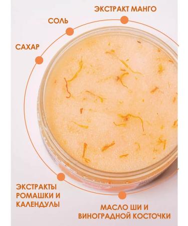 LaLaBerri Exfoliating sugar body scrub with mango - Buy Online on GoSupps.com