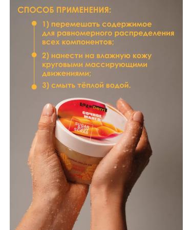 LaLaBerri Exfoliating sugar body scrub with mango - Buy Online on GoSupps.com