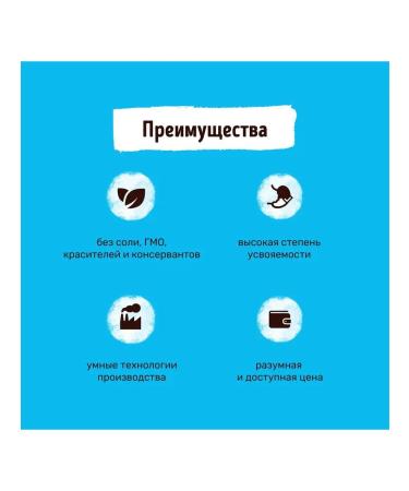 Smart Dog Dog treat for dog leather with kelp - Buy Online on GoSupps.com