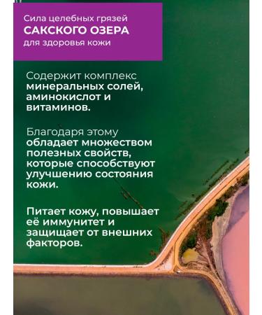 Aquabiolis Body cream Intensively nutrition - Buy Online on GoSupps.com