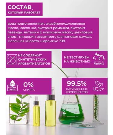 Aquabiolis Body cream Intensively nutrition - Buy Online on GoSupps.com