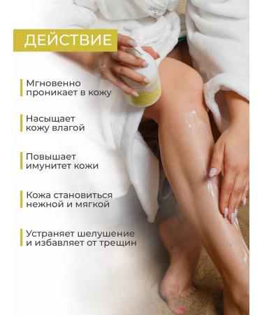 Aquabiolis Moisturizing body cream - Buy Online on GoSupps.com