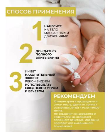 Aquabiolis Moisturizing body cream - Buy Online on GoSupps.com