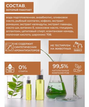 Aquabiolis Body cream against cellulite and stretch marks - Buy Online on GoSupps.com