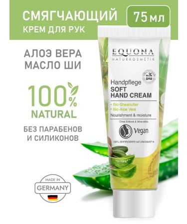Equona Natural mitigating hand cream 75ml