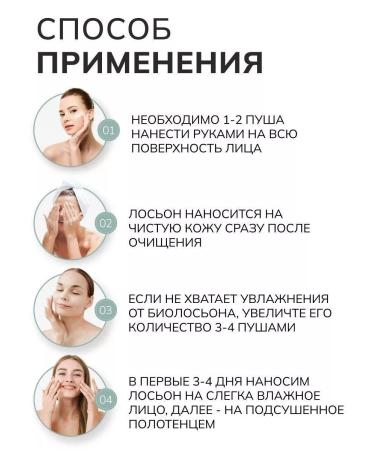 Bionist Crowning set for delicate and teenage skin - Buy Online on GoSupps.com