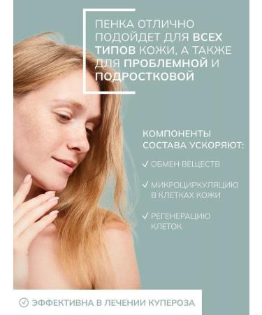 Bionist Crowning set for delicate and teenage skin - Buy Online on GoSupps.com