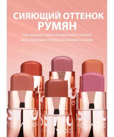 OTWOO Stick-Rumyan # 4 Subtle - Buy Online on GoSupps.com