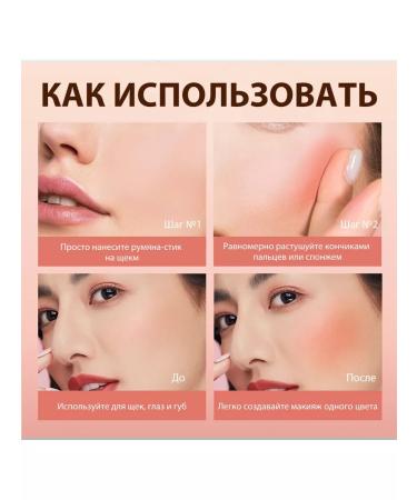 OTWOO Stick-Rumyan # 4 Subtle - Buy Online on GoSupps.com