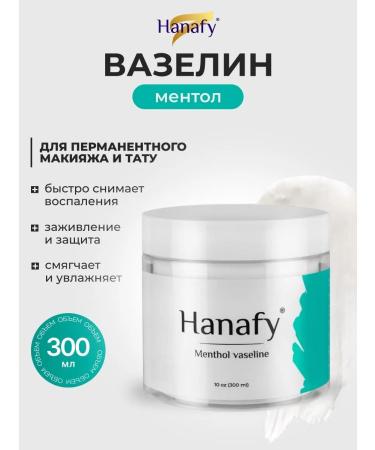 Hanafy Vaseline cosmetic menthol