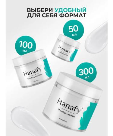 Hanafy Vaseline cosmetic menthol - Buy Online on GoSupps.com