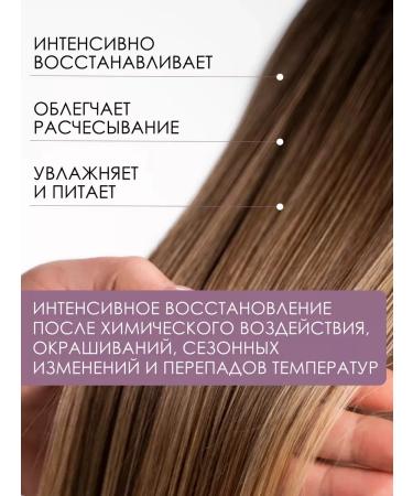 Insight Damage Hair damaged hair mask - 500 ml - Buy Online on GoSupps.com