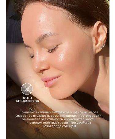 Bainita Moisturizing sunscreen for the face and body SPF 30 - Buy Online on GoSupps.com