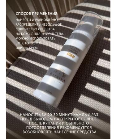 Bainita Moisturizing sunscreen for the face and body SPF 30 - Buy Online on GoSupps.com