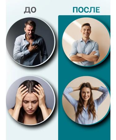 108 herbs A complex of vitamins for reducing cholesterol and pressure - Buy Online on GoSupps.com