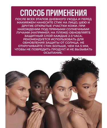 round lab Sunwalling stick with birch juice - Buy Online on GoSupps.com