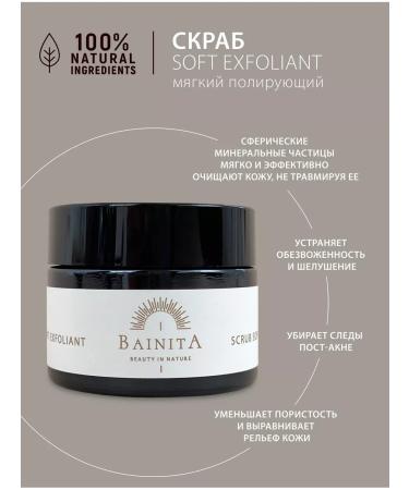 Bainita Polishing a soft scrub for the face 50 ml