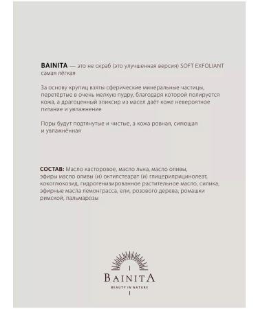 Bainita Polishing a soft scrub for the face 50 ml - Buy Online on GoSupps.com