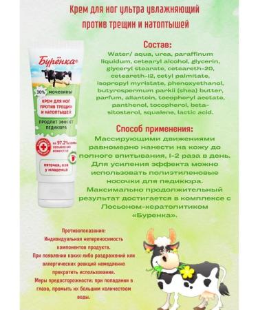 Horsepower Burenka Cream Ultra Moisturizer 100ml 2pcs - Buy Online on GoSupps.com