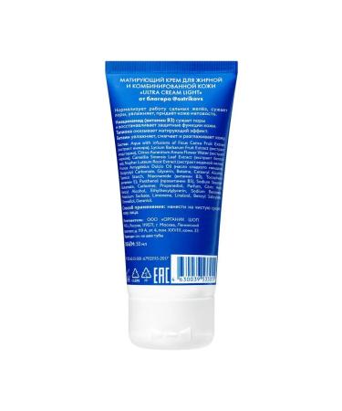 Organic Kitchen Matting cream for oily and combined skin 50 ml - Buy Online on GoSupps.com