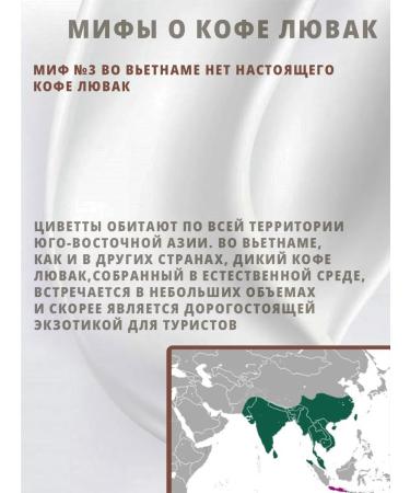 BAO Coffee in grains 500 g Lyuvak - Buy Online on GoSupps.com