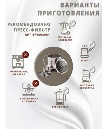 BAO Coffee in grains 500g chocolate luvak - Buy Online on GoSupps.com