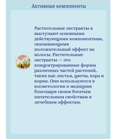 Jigott Hair filler with hyaluronic acid 3 pcs*13 ml - Buy Online on GoSupps.com