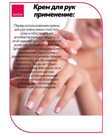 AVON Hand cream 2 pcs. - Buy Online on GoSupps.com