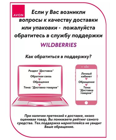 AVON Hand cream is a nutritious "berry mix" 2 pcs - Buy Online on GoSupps.com