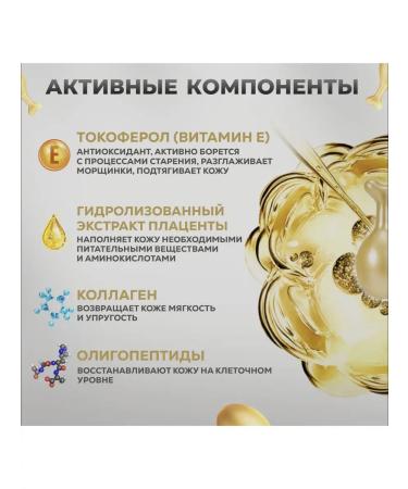 COLLAGEN Moisturizing face cream Korea - Buy Online on GoSupps.com
