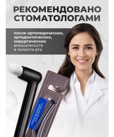 Zhyze MONOWER TOLABLE BRANT for braces set 4 pcs - Buy Online on GoSupps.com