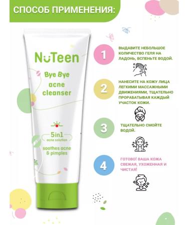 Nu Teen Washing gel for problem skin with salicylic acid - Buy Online on GoSupps.com