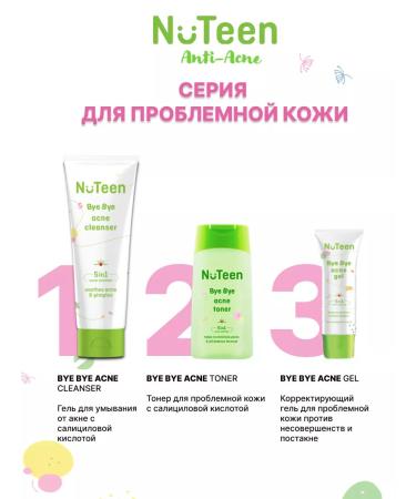 Nu Teen Washing gel for problem skin with salicylic acid - Buy Online on GoSupps.com