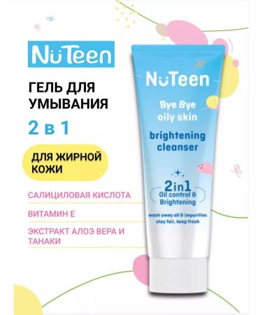 Nu Teen Gel to wash the face against acne for problem skin