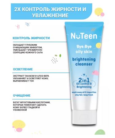 Nu Teen Gel to wash the face against acne for problem skin - Buy Online on GoSupps.com