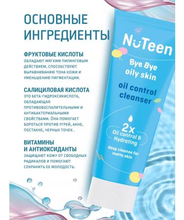 Nu Teen Face wash gel - Buy Online on GoSupps.com