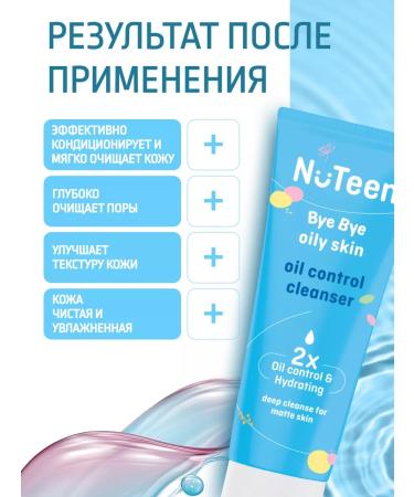 Nu Teen Face wash gel - Buy Online on GoSupps.com