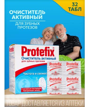 Protefix dentures tablets 32 tab