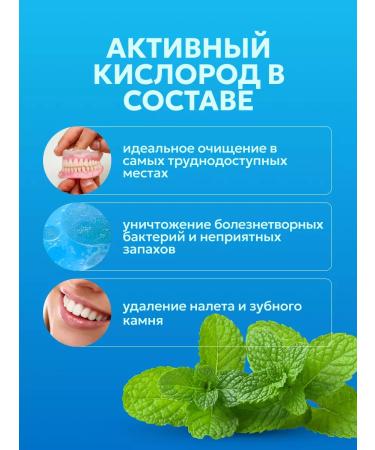 Protefix dentures tablets 32 tab - Buy Online on GoSupps.com