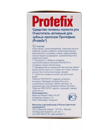 Protefix dentures tablets 32 tab - Buy Online on GoSupps.com