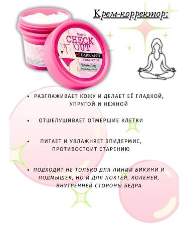 mistine Body cream from stretch marks and scars 48 g - Buy Online on GoSupps.com