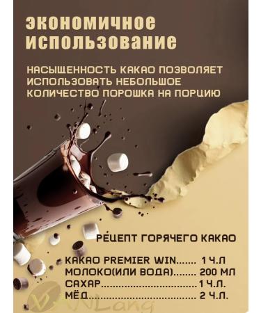 PremierWin Cocoa natural Vietnamese Extra Dark 100% 250 gr - Buy Online on GoSupps.com