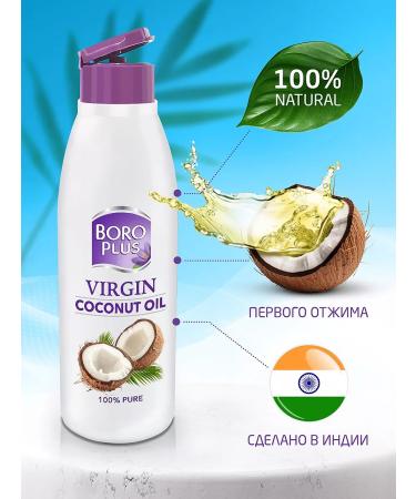 Boro Plus Coconut oil for the body hair massage. 100% natural - Buy Online on GoSupps.com