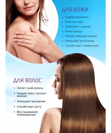 Boro Plus Coconut oil for the body hair massage. 100% natural - Buy Online on GoSupps.com