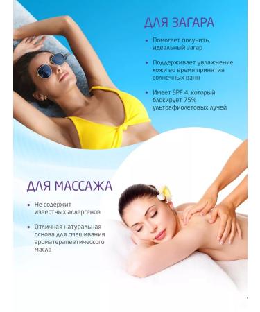 Boro Plus Coconut oil for the body hair massage. 100% natural - Buy Online on GoSupps.com