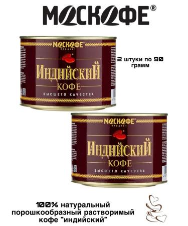 MOSCOW Coffee soluble Indian 90 grams 2 pieces