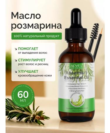 BARECARE Rosemary oil for eyebrow hair and eyelash hair from falling out